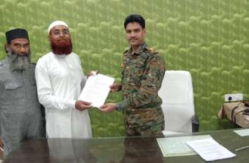 Muslim organization handed over memorandum to curb terrorist ideology आतंकवादी विचारधारा पर अंकुश लगाने मुस्लिम संगठन ने सौंपा ज्ञापन