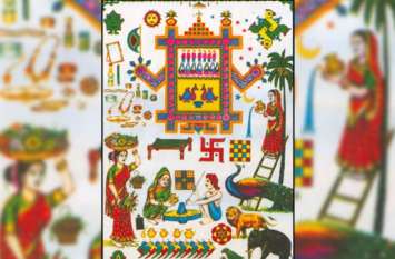 Ahoi Ashtami Vrat 2019: know puja shubh muhurt and importance अहोई अष्टमी पर बेहद शुभ संयोग, संतान की लंबी आयु के लिये रखें ये व्रत