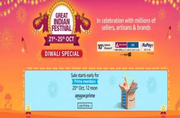 amazondiwalisale.jpg amazondiwalisale.jpg