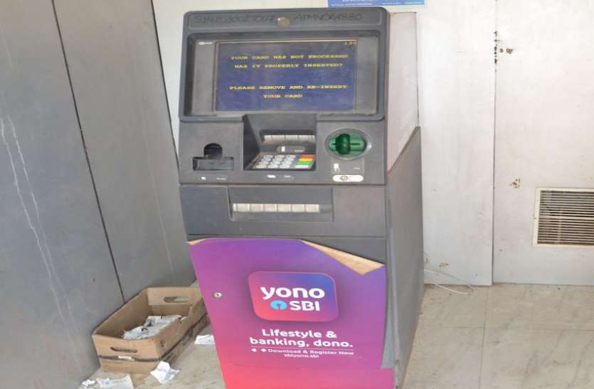 ATM Closed Khargone News ATM Closed- त्योहारों में कैश का संकट, बंद हुए एटीएम