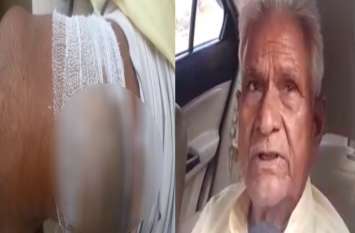 Bjp leader Brutally beaten by dabang in Up azamgarh UP: भाजपा के बुजुर्ग नेता को दबंगों ने बेरहमी से पीटा, पुलिस ने भी नहीं की कार्रवाई