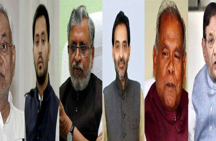 file photo बिहार उपचुनाव में दोनों गठबंधन 'अपनों' से परेशान