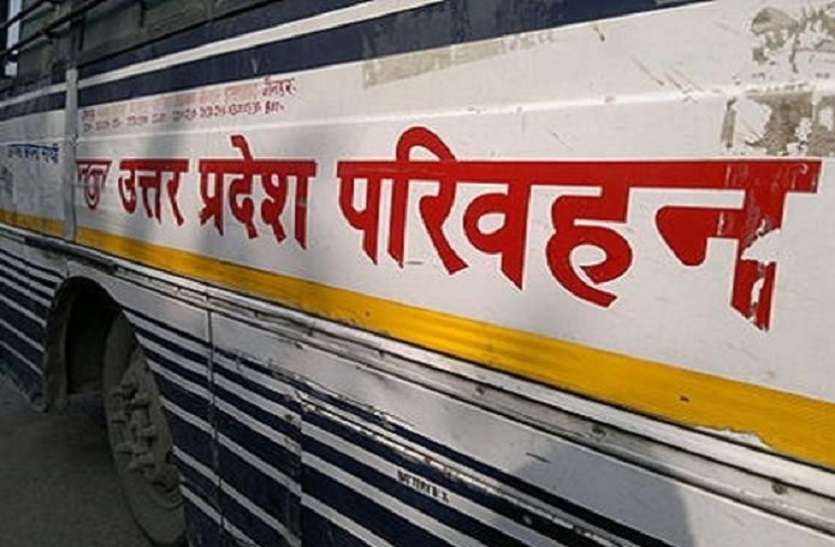 लखनऊ के जानकीपुरम में बनेगा नया रोडवेज बस स्टेशन, लोगों को मिलेगी राहत लखनऊ के जानकीपुरम में बनेगा नया रोडवेज बस स्टेशन, लोगों को मिलेगी राहत