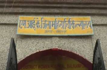 Nodal officer suddenly inspection of women hospital नोडल अधिकारी ने किया महिला अस्पताल का औचक निरीक्षण, दिए यह निर्देश