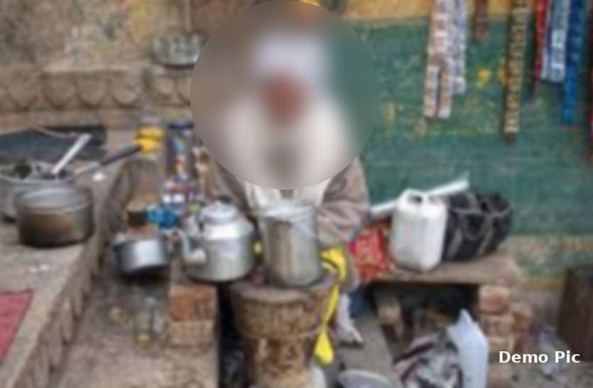 ...और यहां 35 रुपए बने चाय बेचने वाले युवक की आत्महत्या का कारण, मचा बवाल ...और यहां 35 रुपए बने चाय बेचने वाले युवक की आत्महत्या का कारण, मचा बवाल