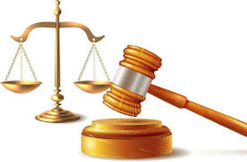13 वर्ष की नाबालिग से दुष्कर्म के आरोपी को 20 साल की सजा 13 वर्ष की नाबालिग से दुष्कर्म के आरोपी को 20 साल की सजा
