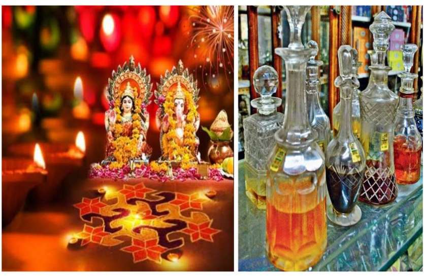 deewali1.jpg दिवाली 2019 : इत्र के ये 10 उपाय बना सकते हैं आपको मालामाल, ऐसे करें प्रयोग