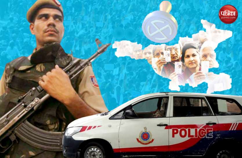 delhi_surksha.jpg हरियाणा चुनाव के मद्देनजर दिल्ली में पुलिस ने बढ़ाई चौकसी, सीमाओं पर खास व्यवस्था