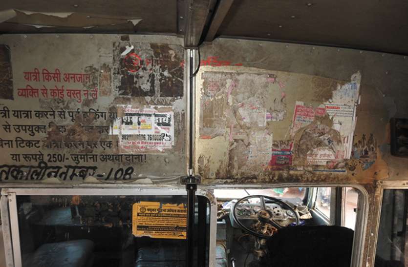 अब रोडवेज बसों में खुल्लम-खुल्ला करो भ्रष्टाचार अब रोडवेज बसों में खुल्लम-खुल्ला करो भ्रष्टाचार