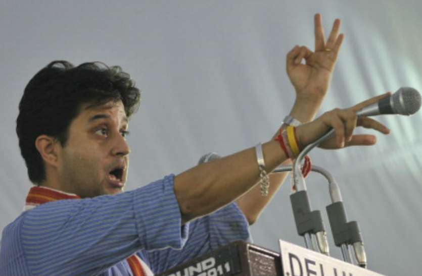 jyotiraditya scindia
