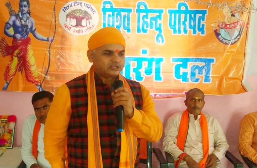 राम के काम के लिए बजरंगी सेना की बढ़ी सक्रियता : भुलेंद्र राम के काम के लिए बजरंगी सेना की बढ़ी सक्रियता : भुलेंद्र