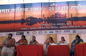 Presentation of short stories in literature festival साहित्य उत्सव में ऐसी लघु कथाओं की प्रस्तुति, जो दिखाती हैं आईना