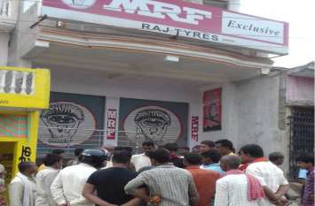 MRF Tyre agency owner and young man shot in Up mau यूपी मे बेखौफ अपराधियों का कहर जारी, अब मऊ में दिनदहाड़े दो युवकों को मारी गोली