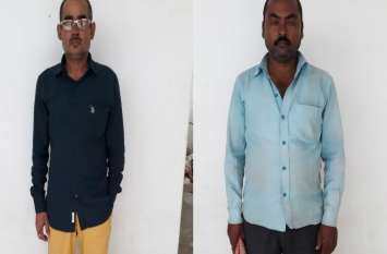 Halia Block Pramukh arrested from Up Prayagraj in scam case 25 हजार का इनामी हलिया ब्लॉक प्रमुख सुरेश दुबे साथी के साथ पकड़ा गया, यह है आरोप