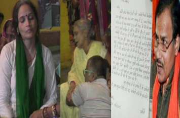 Kamlesh Tiwari Murder Case mother and wife demand कमलेश तिवारी हत्याकांड : मां- पत्नी ने मिलकर कहा- दो सदस्यों को दे सरकारी नौकरी, फिर सीएम योगी करें ये काम, तब ही होगा अंतिम संस्कार