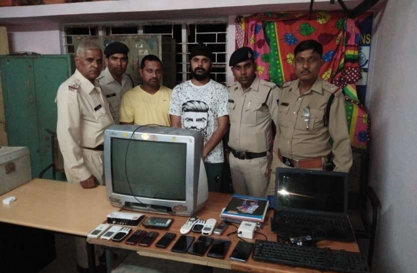 ऑनलाइन सट्टा चलाते आरोपी पकड़ाए ऑनलाइन सट्टा चलाते आरोपी पकड़ाए