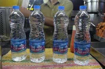 Rail Neer water bottle changed in Trains रेलवे का बड़ा फैसला, ट्रेन में अब नही मिलेगी प्लास्टिक की पानी बोतल