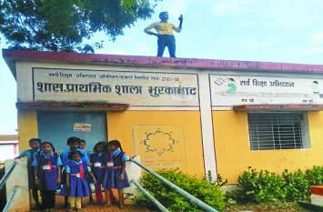 Exam network through online app कोई छत पर चढ़ा तो कोई पेड़ पर तब मिला ऑनलाइन ऐप से परीक्षा का नेटवर्क