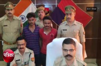 Plan on stealing money by saw videos of stealing ATMs on YouTube VIDEO: यूट्यूब पर देखकर एटीएम चोरी करने का वीडियो देखकर, पैसे चोरी करनेका बनाया प्लान