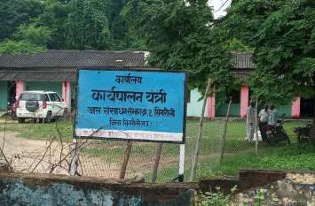 Facility deprived Singrauli farmers नहीं जागे किसानों के भाग, वर्षों से जलाशयों का नहीं हो रहा उपयोग, जानिए क्या है मामला