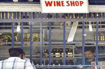 Liquor and beer shop will be closed for two days शराब की दुकानों को लेकर आया बड़ा आदेश, इन शहरों दो दिन बंद रहेंगे सभी ठेके