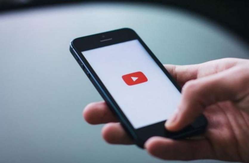youtube-5_4854355_835x547-m.jpg YouTube की मदद से सीख कर वारदात को दिया अंजाम, लेकिन कर बैठे एक गलती और हो गए गिरफ्तार