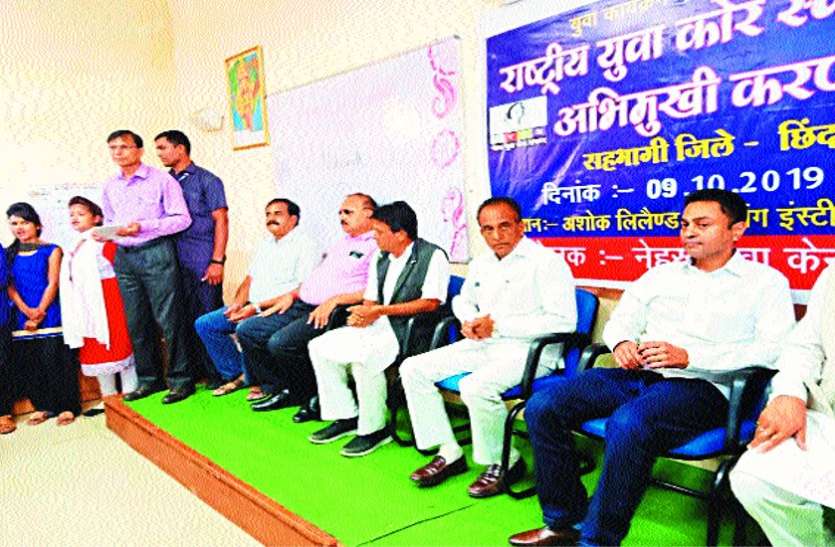 राष्ट्र निर्माण में युवा अपनी भागीदारी निभाएं राष्ट्र निर्माण में युवा अपनी भागीदारी निभाएं