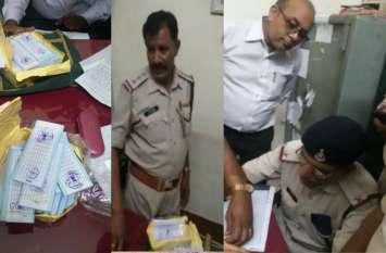 Railway booking office Paper found in size of notes रेलवे के अमानती गृह में डेढ़ करोड़ रखे होने की फैली खबर, जांच में सामने आए चौकाने वाले तथ्य, देखें वीडियो