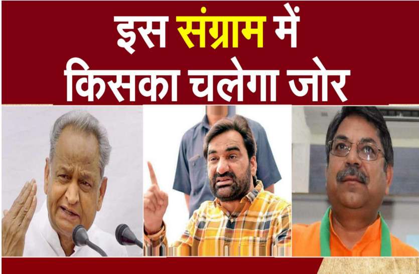 Rajasthan Assembly By-election 2019: security tight on Critical booths Rajasthan Assembly By-election 2019: 181 क्रिटिकल मतदान केन्द्रों पर रहेगी विशेष निगाह