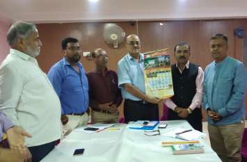 Regional mass anthem competition on November 17 क्षेत्रीय सामूहिक गान प्रतियोगिता 17 नवम्बर को
