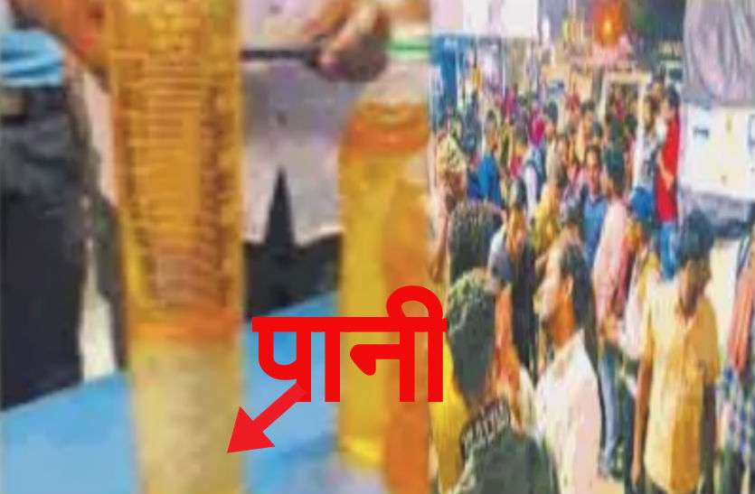 86.jpg सावधान! पंप वाले पेट्रोल में मिलाकर दे रहे पानी, 200 लोगों की बाइक हुई बंद, बवाल के बाद एक्शन
