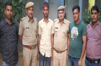 Fraudster arrested ऑनलाइन पर बिहार रजिस्टे्रशन नम्बर की गाड़ी की फोटो दिखा ठगी करने वाला पकड़ा
