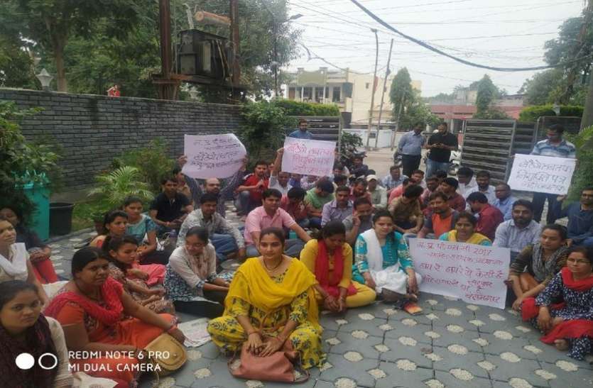 असिस्टेंट प्रोफेसरों ने घेरा उच्च शिक्षा मंत्री का घर असिस्टेंट प्रोफेसरों ने घेरा उच्च शिक्षा मंत्री का घर