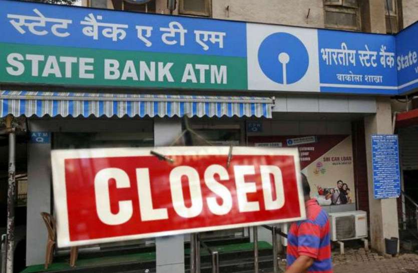 Bank holiday Bank Holidays: जून माह में इन दिनों बैंक रहेंगे बंद, छुट्टियों की लिस्ट देखकर जरूरी काम निपटा लें