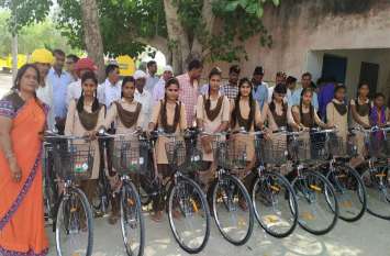 Free cycle delivery of girl students अब पैदल नहीं चलेगी बेटियां, नि:शुल्क साइकिल पाकर छात्राओं के खिले चेहरे