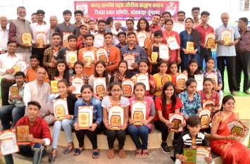 Video : Awarded 312 talents Video : सहस्त्र औदिच्य ब्राह्मण समाज : 312 प्रतिभाओं को नवाजा