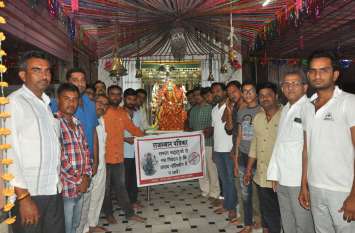 Resolution of polythene ban in Jagdamba Mata temple जगदम्बा माता मंदिर में पॉलीथिन प्रतिबंध का किया संकल्प
