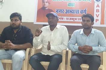 beawar एबीवीपी की नगर कार्यकारिणी गठित