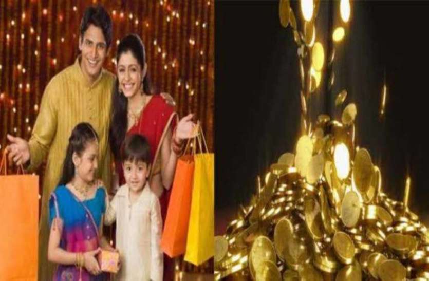 dhnteras1.jpg दिवाली 2019 : धनतेरस को घर लााएं इन 10 में से कोई चीज, साल भर नहीं होगी पैसों की तंगी