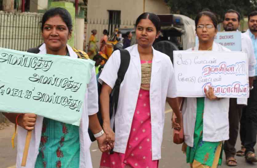 Image result for 1.	TN Govt Doctors on an indefinite strike