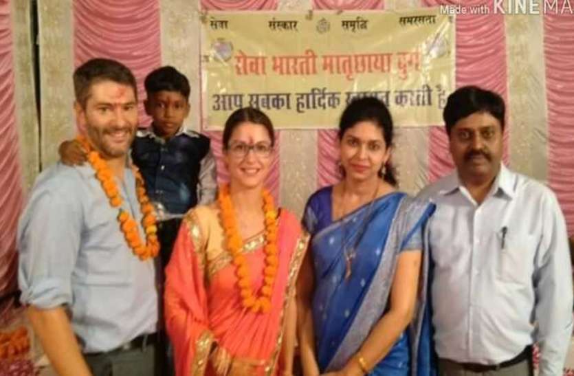 मां-बाप ने जिसे दुत्कार दिया उसे अपनाने इटली से आये पति-पत्नी, पोलियों बन गया था अभिशाप मां-बाप ने जिसे दुत्कार दिया उसे अपनाने इटली से आये पति-पत्नी, पोलियों बन गया था अभिशाप