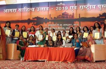 National Book Fair last day hindi news साहित्य उत्सव के समापन पर तीन पीढ़ियों का हुआ सम्मान