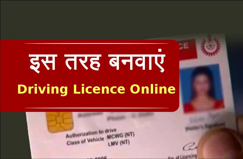 how-to-apply-online-learning-and-permanent-driving-license