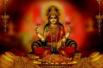 important tips for health and money on Dhanteras 2019 धन और सेहत में सुधार के लिए इस धनतेरस करिये ये आसान उपाय