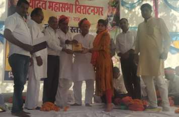 Jaipur rural: hard work is achieved by setting goals Jaipur rural : लक्ष्य निर्धारित कर मेहनत करने से मिलती है मंजिल