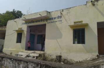 Primary Health Center depends upon male nurse मेल नर्स के भरोसे प्राथमिक स्वास्थ्य केन्द्र