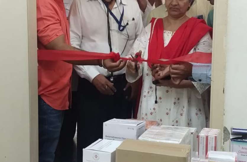 Launch of drug delivery center in mental disease outdoor in bhilwara मानसिक रोग आउट डोर में दवा वितरण केंद्र का शुभारम्भ
