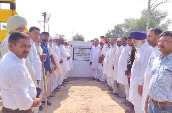 Inauguration of four underpasses, inaugurated twice in Dhillo Colony, ढिल्लो कॉलोनी में दो बार किया लोकार्पण अण्डरपास लोकार्पण का श्रेय लेने की मची होड़