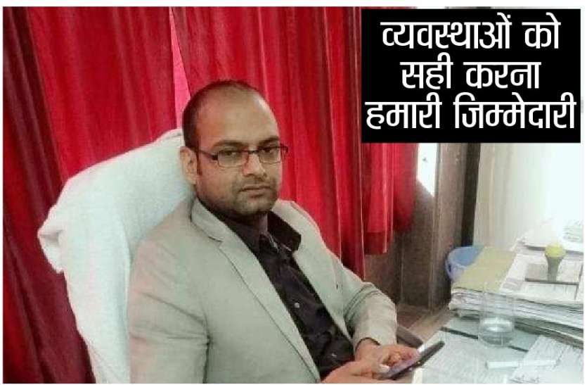 It is our responsibility to make arrangements in the city and rural शहर और ग्रामीण में व्यवस्थाओं को सही करना हमारी जिम्मेदारी