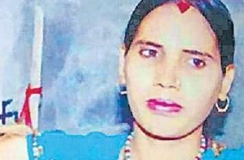 Husband strangled killed bahu for not making good food on Karvachauth करवाचौथ पर खाना अच्छा नहीं बनाने पर पति ने गला दबाकर की हत्या, शव बिटौड़े में फूंका, ऐसे खुला राज